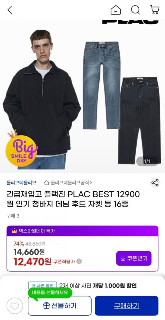 Cờ Common Lucky Wash 003 Đồ họa có mũ trùm đầu Zip-Up Combat M.GREY