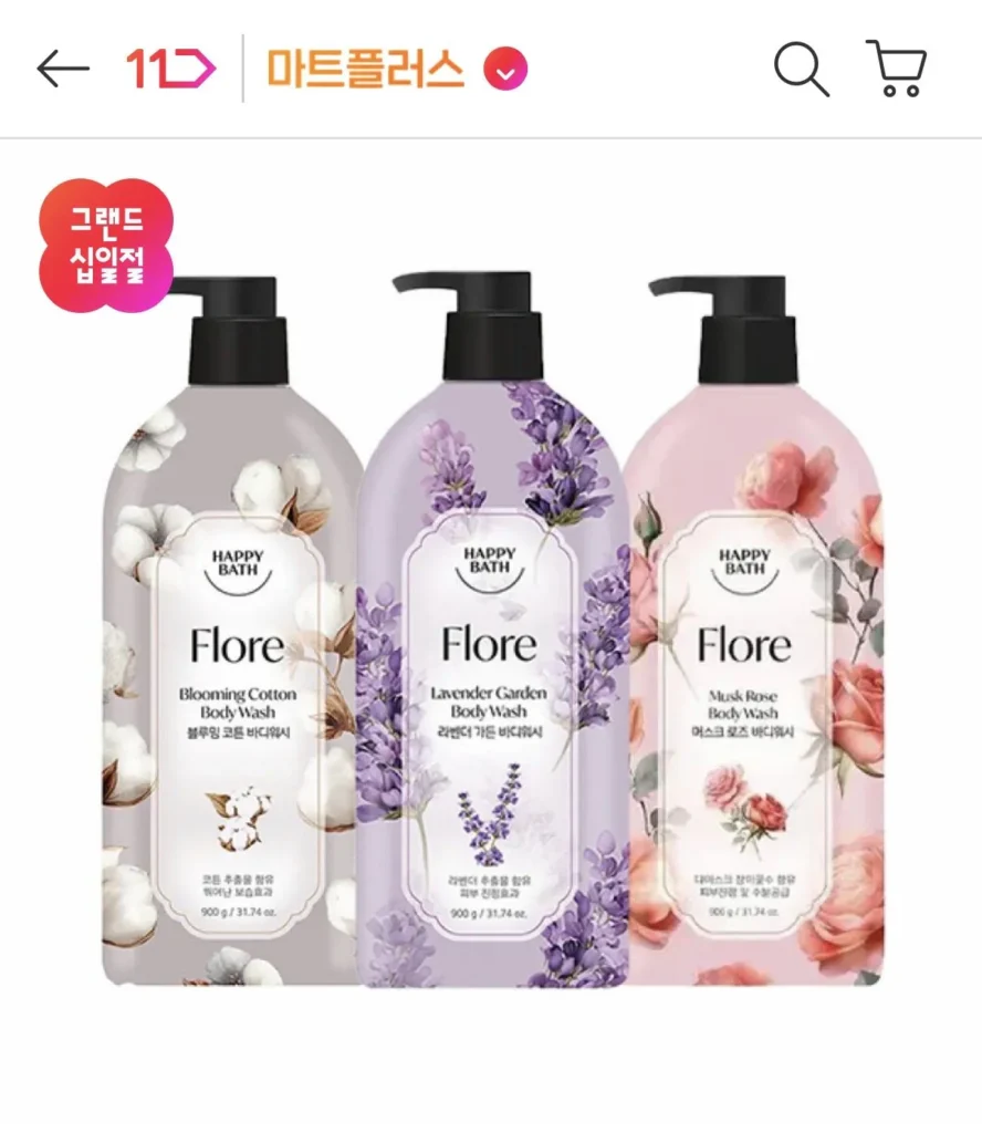 Sữa tắm Happy Bath Floret 900g 3 miếng