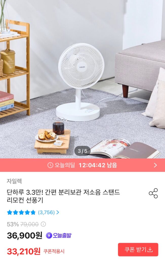 Quạt điều khiển từ xa có chân đế có độ ồn thấp, dễ dàng phân chia 