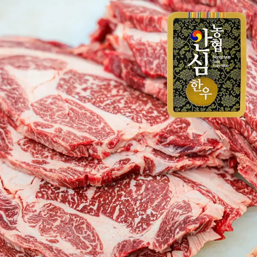 Thịt thăn bò Hàn Quốc loại 1 250g x 4 gói