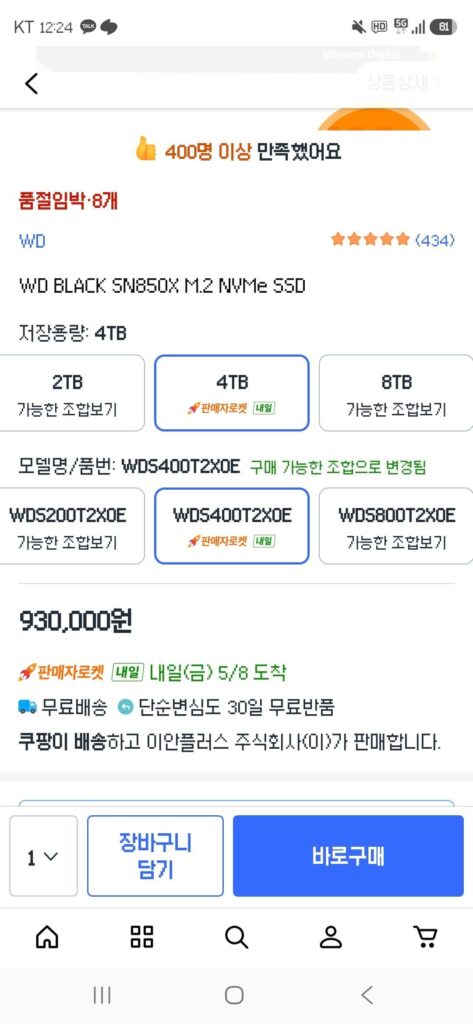 SSD WD BLACK SN850X 4TB M.2 NVMe