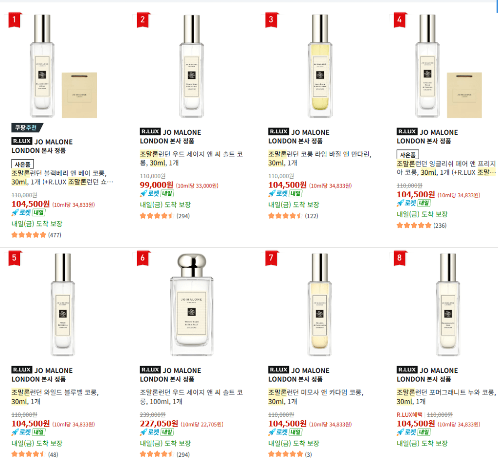 Nước hoa Jo Malone 30ml (giảm giá một số thẻ và điểm Wow)