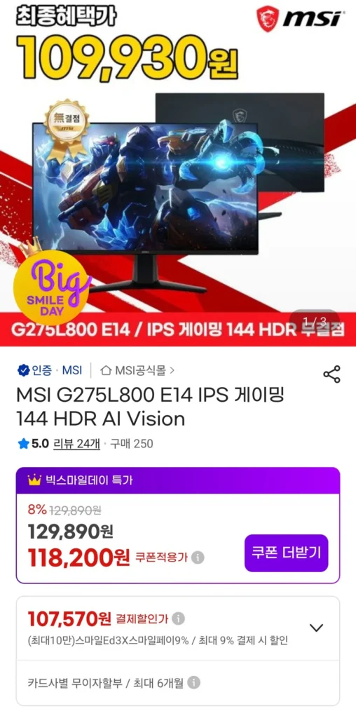MSI G275L800 E14 IPS FHD 27 inch chơi game 144