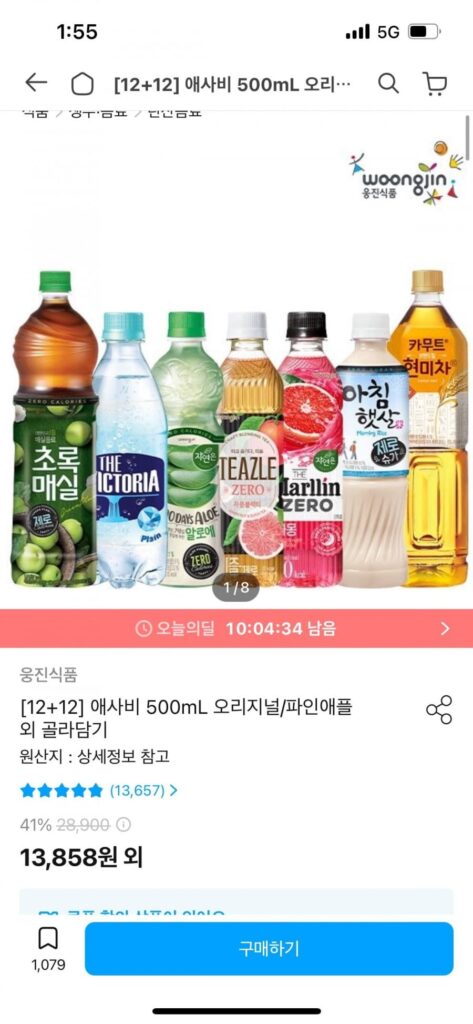 Asabi 500mL Nguyên Chất/Dứa