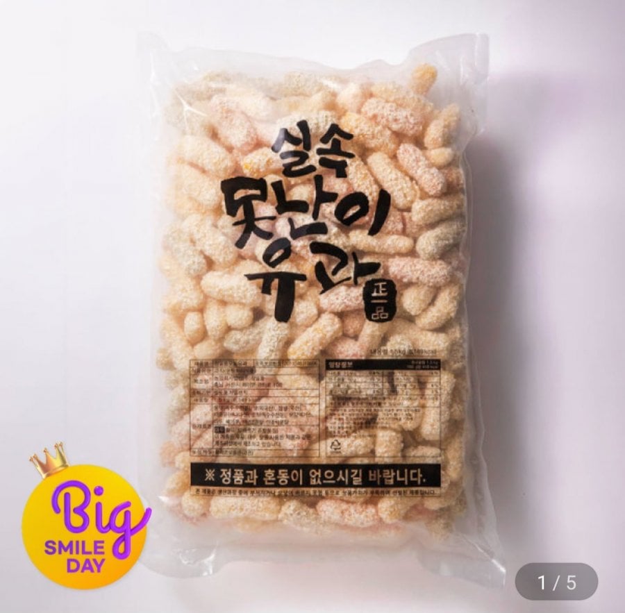 Yugwa xấu xí 1,5kg