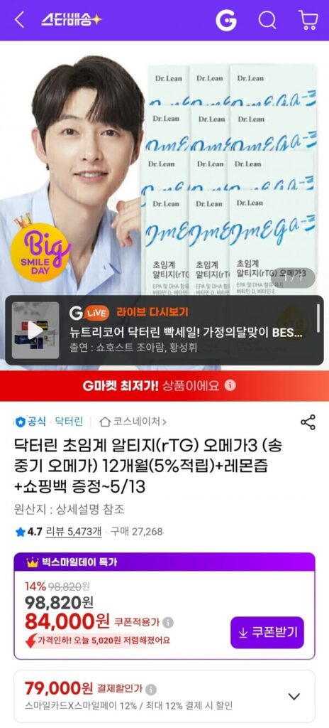 Dr.Lin Super tới hạn Altige Omega 3, cung cấp 12 tháng + nước cốt chanh