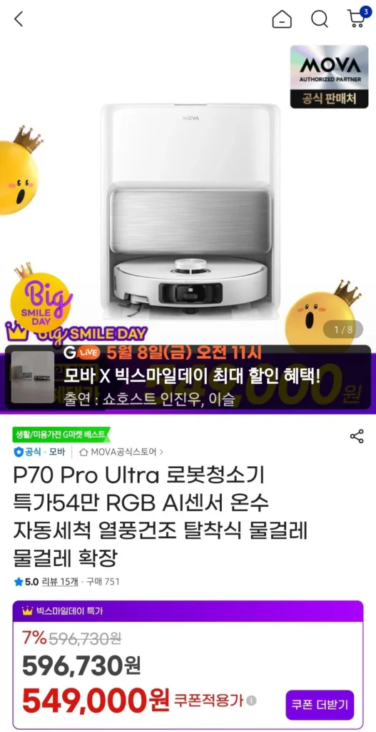 Robot hút bụi đa năng Moba P70 Pro Ultra