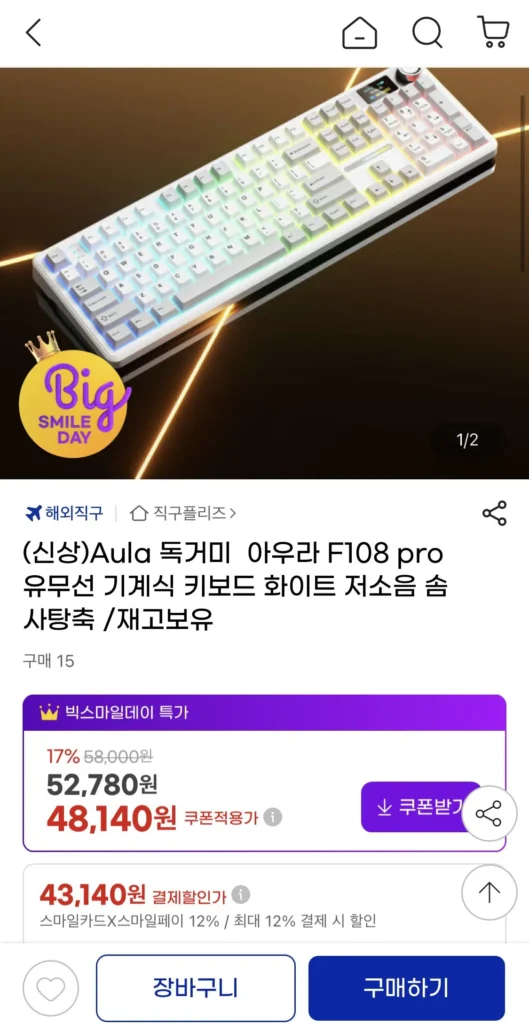 Bàn phím có dây và không dây Aula Tarantula Aura F108 Pro có độ ồn thấp trục kẹo bông