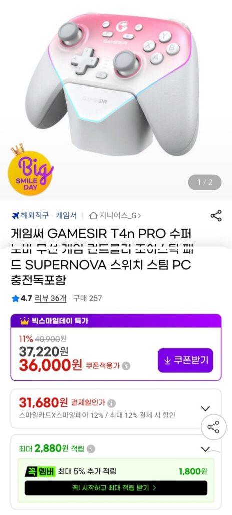 Tặng kèm đế sạc siêu tân tinh game thủ t4n