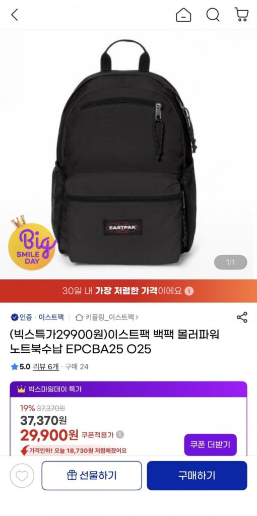 Ba lô Eastpack đựng máy tính xách tay Moller Power