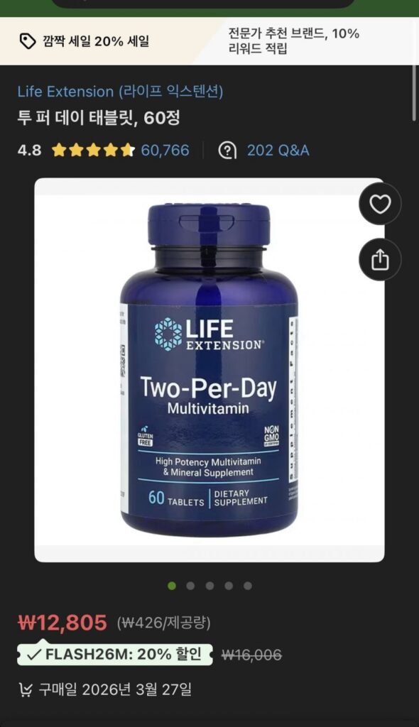Viên nén vitamin tổng hợp kéo dài cuộc sống hai bốn ngày (60 viên)