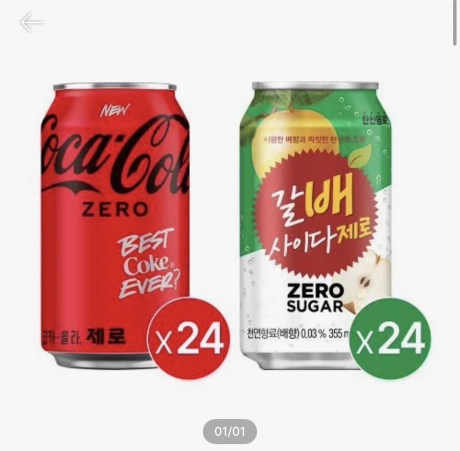 Coca-Cola Zero 350ml 24 gói + Galbae Cider Zero 355ml 24 gói_Giao hàng riêng