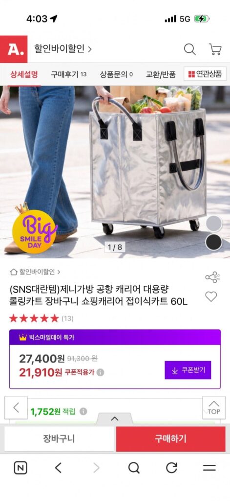 Pick&Go Túi Jenny Dung tích lớn Xe lăn Xe đẩy hàng Tàu sân bay Xe đẩy có thể gập lại 60L