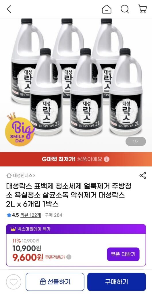 Daesunglax 2L x 6 miếng, 1 hộp