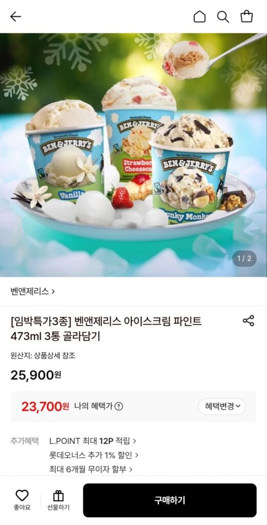 Chọn từ 3 Pint Kem Ben & Jerry’s 473ml