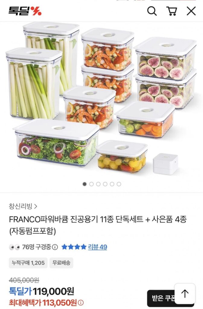 Hộp đựng chân không Power 11p + tặng kèm quà tặng