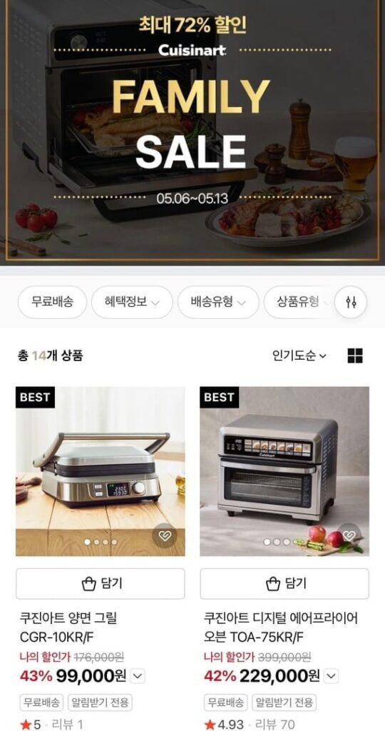 Nồi chiên không khí giảm giá gia đình Cuisinart