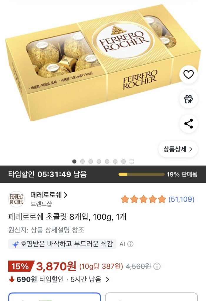 Socola Ferrero Rocher T8