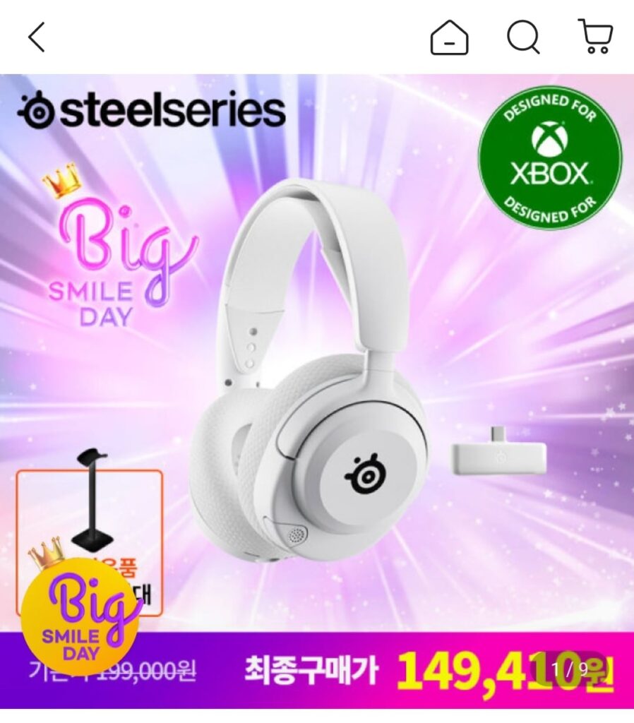 [G Market] Tai nghe chơi game không dây Arctis Nova 5X màu trắng trắng Kahal