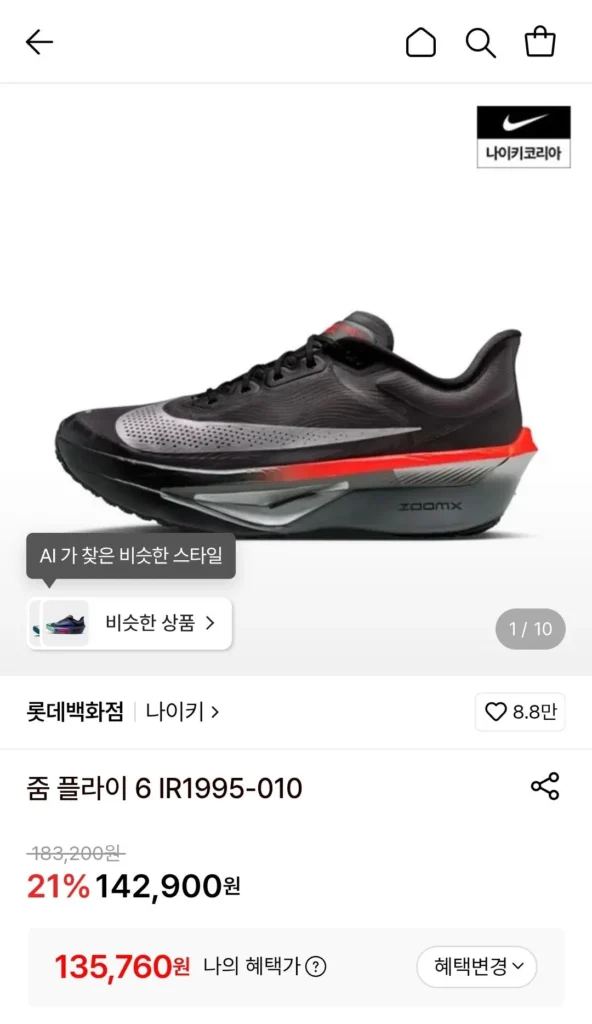 Giày Nike Zoom Fly 6 IR1995-010