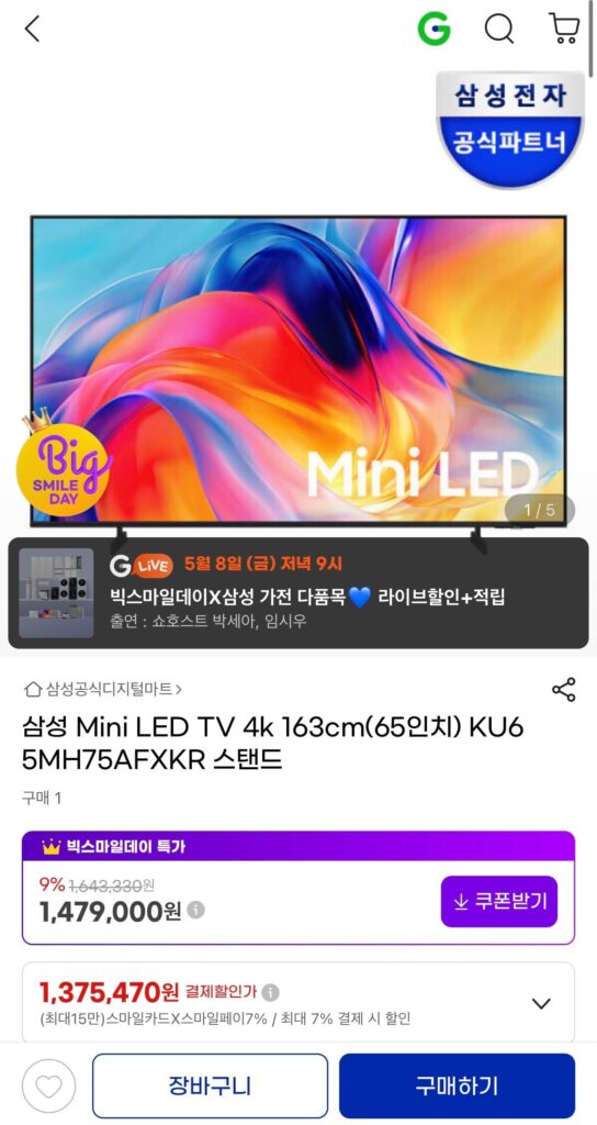 Tivi Samsung Mini LED 4k chân đế 65 inch giá thực tế 1,15 triệu 