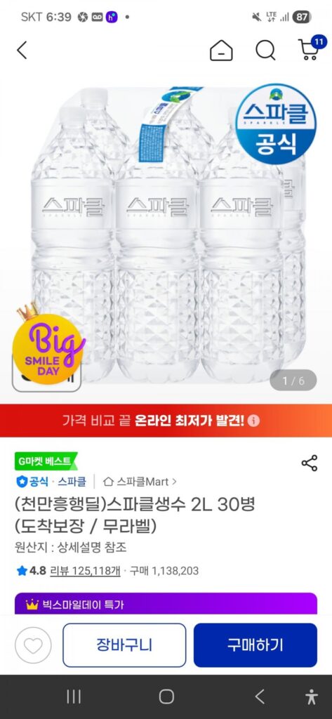 30 chai Sparkle 2L