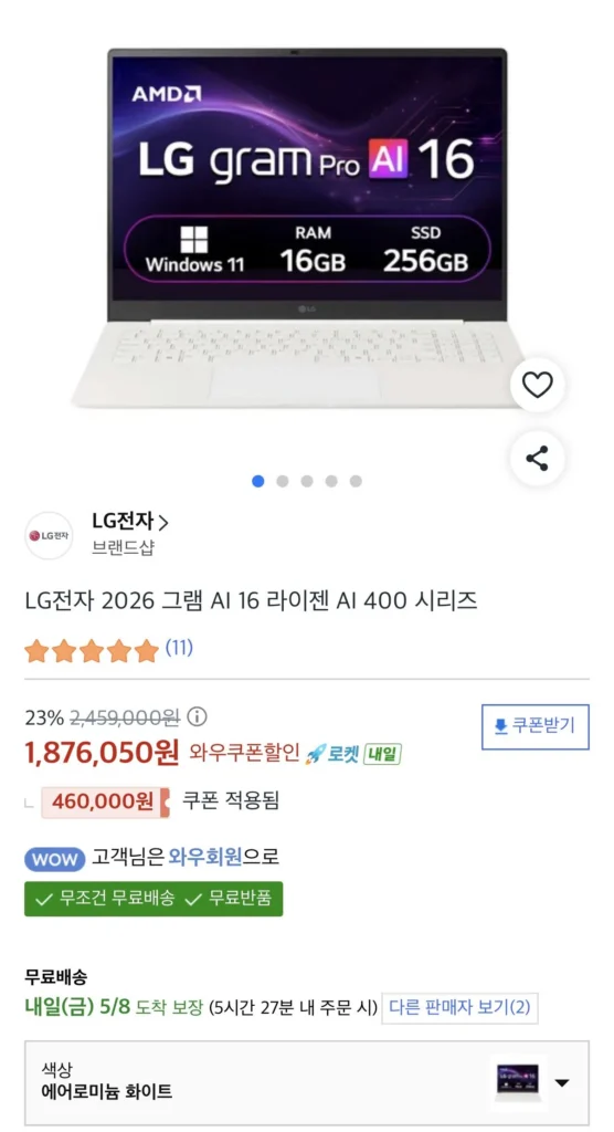 Gram Pro 16Z90TS-GS5PK
