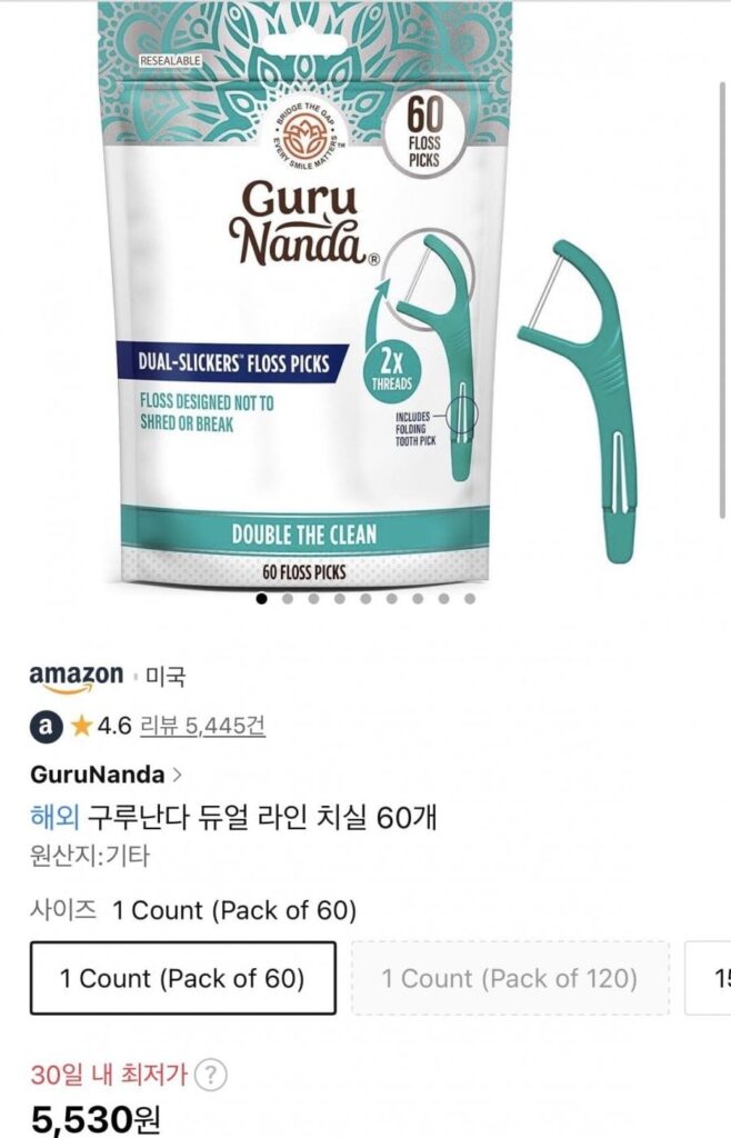Chỉ nha khoa Gurunanda Dual Line 60 chiếc