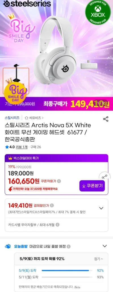 Tai nghe chơi game không dây Steel Series Arctis Nova 5X White 61677 + Chân đế