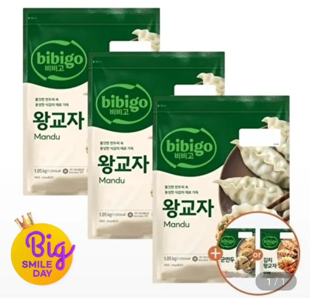 Bibigo Royal Gyoza 1.05kg x 3 + 315g x 1 (tùy chọn)
