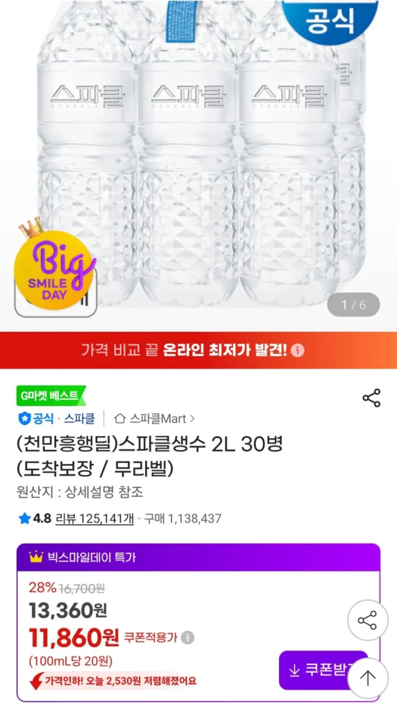 30 chai nước khoáng Sparkle 2L