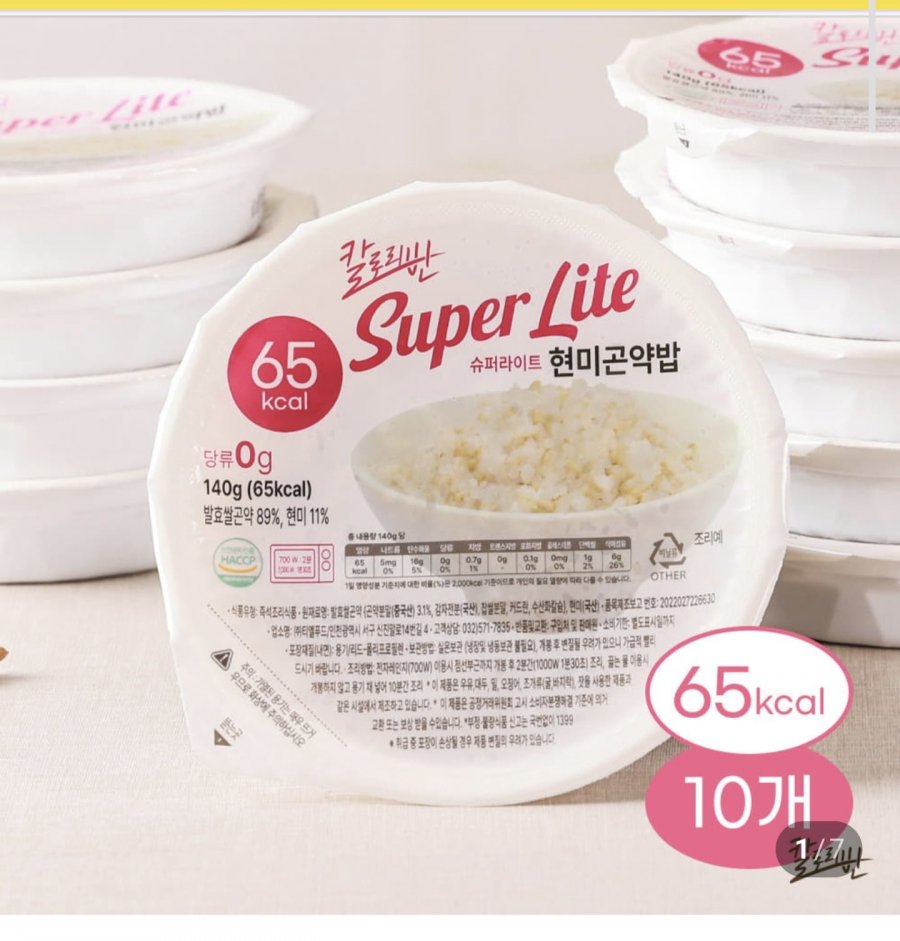 Gạo lứt gạo konjac ăn liền 140g
