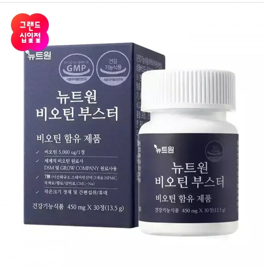 Newt One Biotin cung cấp 1 tháng