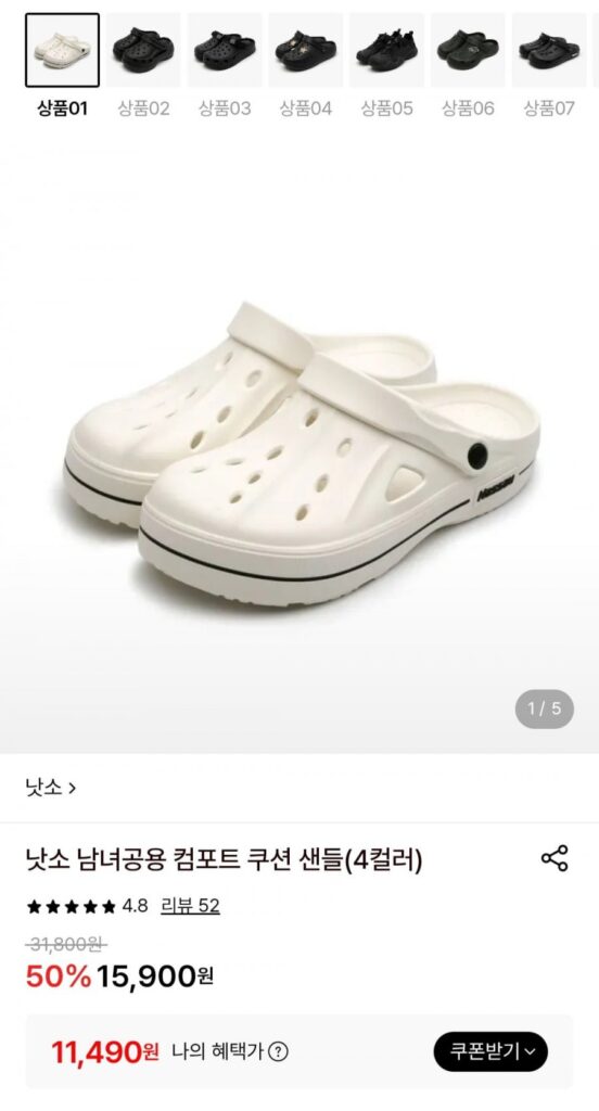 Dép mùa hè Unisex Nassau