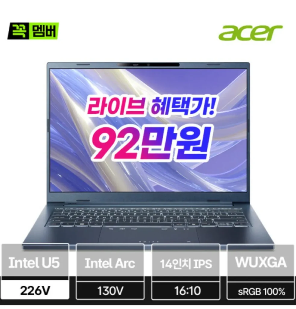 Acer Swift GO 14 AI SFG14-75-508U (Luna 226V)