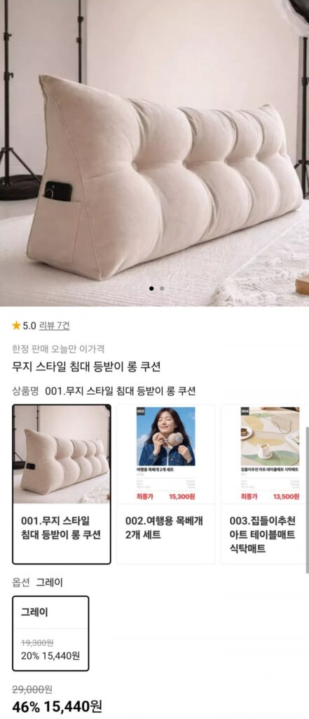 Đệm tựa lưng giường kiểu dáng đơn giản dài