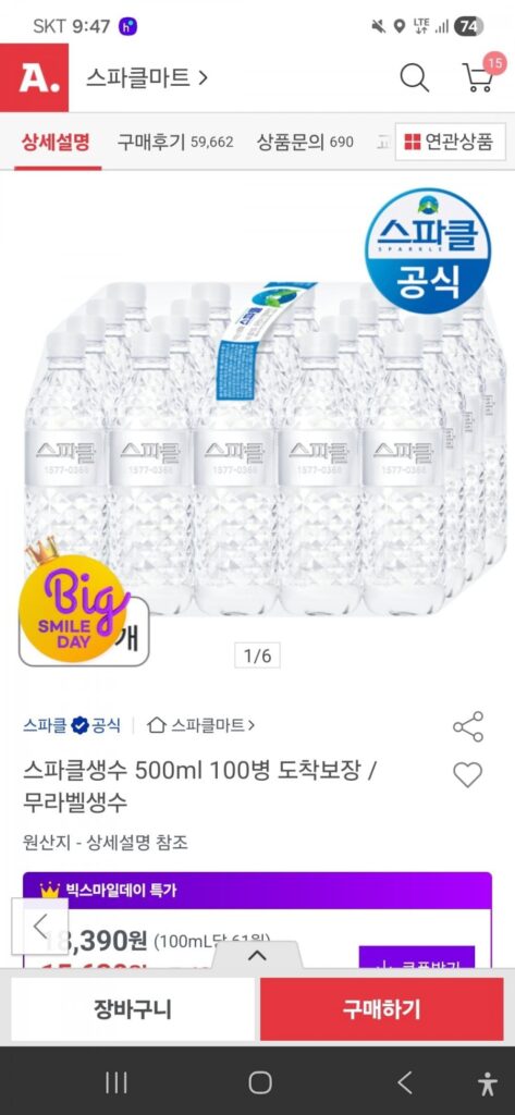 200 chai Sparkle 500ML