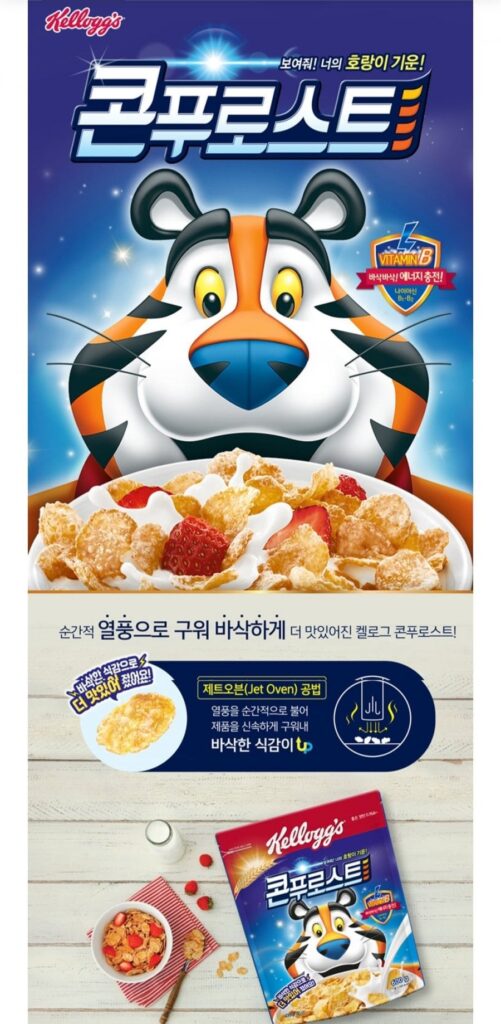 Bắp Rang 600G+Bắp Rang Sôcôla Đen 550G+Lock&Lock