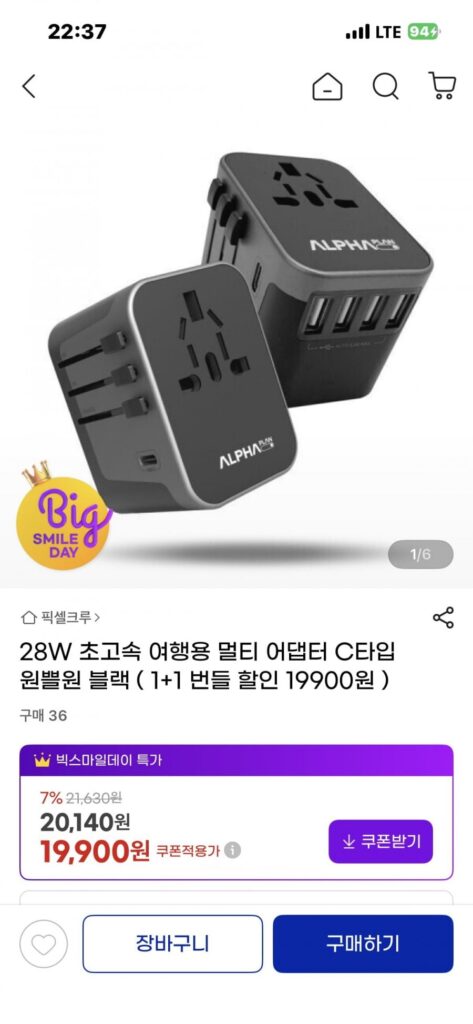Bộ chuyển đổi đa năng du lịch 28W 1+1