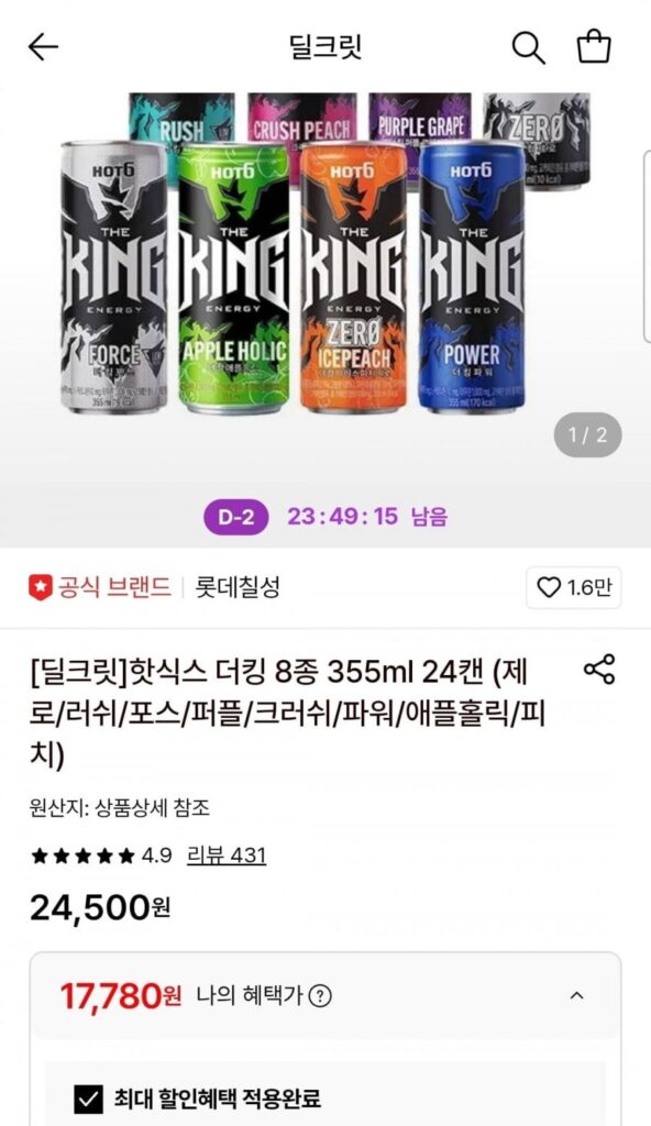 Hot Six The King 8 loại 355ml 24 lon