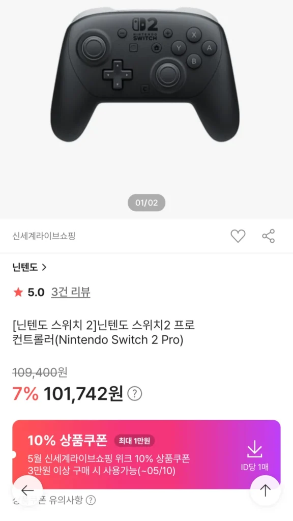 Bộ điều khiển Nintendo Switch 2 Pro