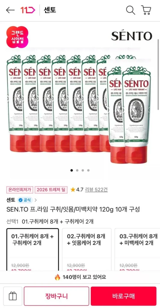 Kem đánh răng trị hôi miệng/nướu/làm trắng răng Sento Prime 120g (10 gói)