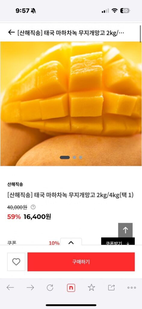 Xoài cầu vồng Thái Lan 2kg