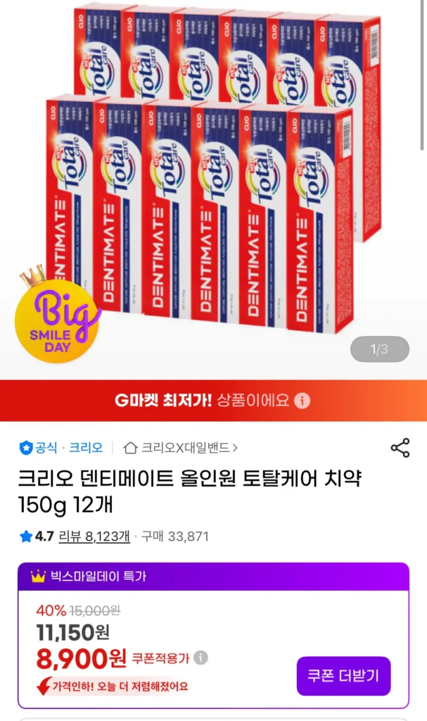 Kem đánh răng Clio Dentimate Total Care 150g 6 gói (2 bộ)