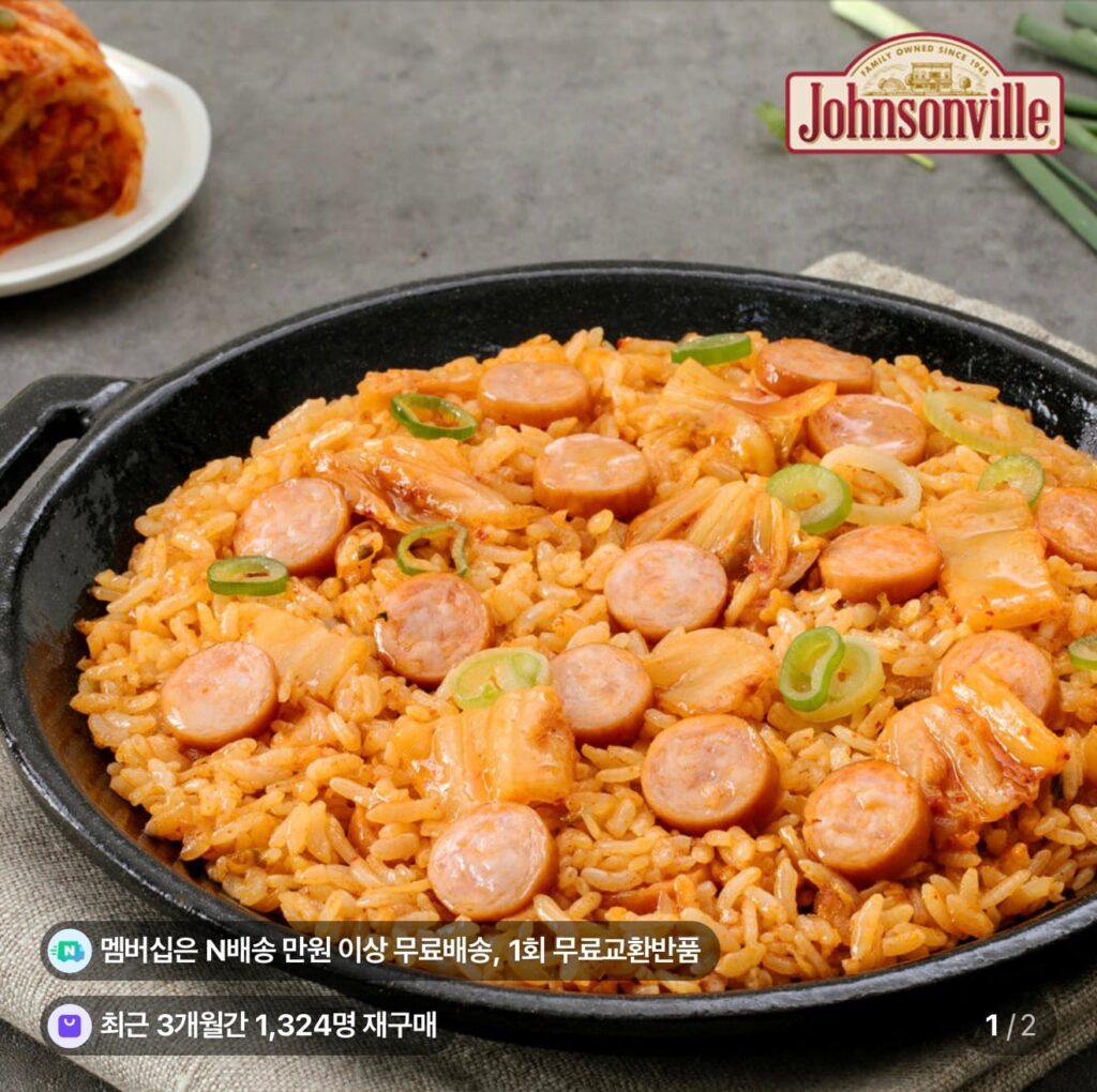 [Naver] Cơm chiên kim chi xúc xích Johnsonville 250g 4 gói (Miễn phí vận chuyển cho thành viên Naver)