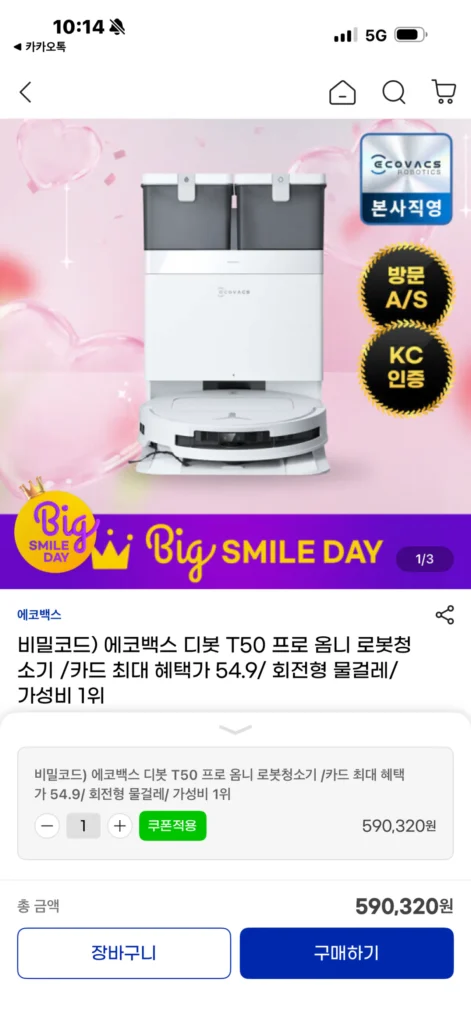 Ecovacs T50 Pro Omni