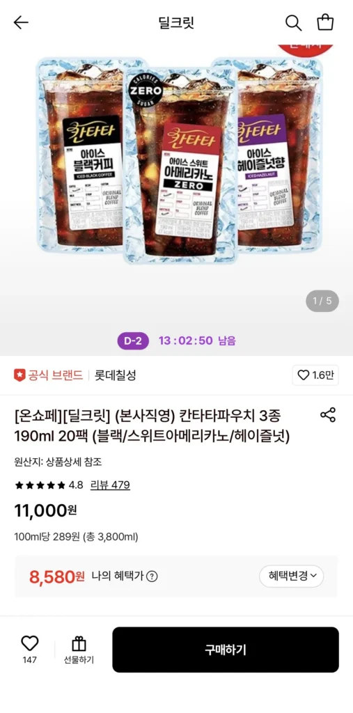 Túi Cantata 3 loại 190ml 20 gói (đen/Americano/hạt phỉ)