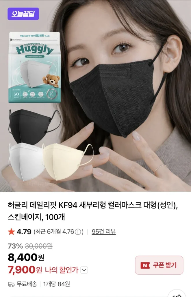 Mặt nạ mỏ chim Huggly Daily Fit KF94 100 tờ
