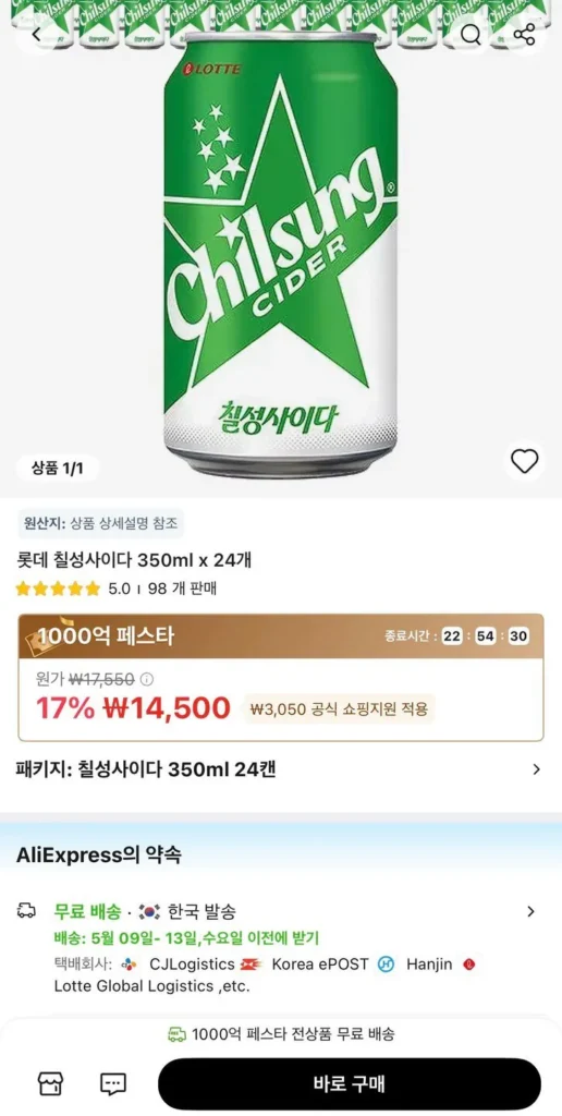 Rượu táo Lotte Chilsung 350ml x 24