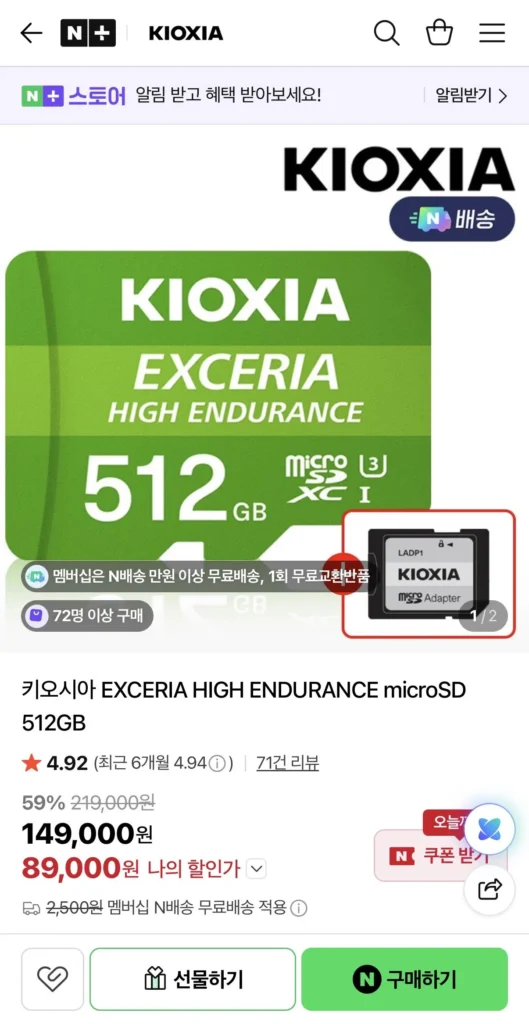 Kiosia EXCERIA ĐỘ BỀN CAO microSD 512GB